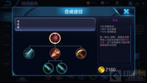 王者荣耀物理英雄怎么出装 最全出装思路分享