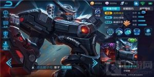 王者荣耀限免英雄墨子新手技巧 你值得拥有