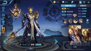 王者荣耀杨戬实战玩法解析 收割全场轻而易举