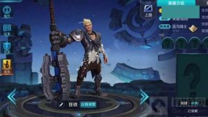 王者荣耀狂铁怎么出装 新英雄狂铁出装顺序