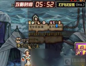 DNF手游漫游枪神三连BUG卡位 漫游操作技巧