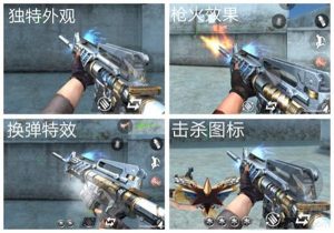 CF手游M4A1游骑兵 能否在游戏里获一席之地