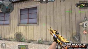 CF手游王者魅力心之所向 王者之心全面评测