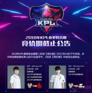 王者荣耀网友热议MC真正实力 AG能否再辉煌