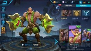 王者荣耀全肉程咬金出装打法 实战思路分析