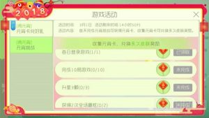 球球大作战收集元宵卡 兑换球球大作战皮肤