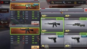 CF手游M4A1琉光茉莉怎么样 琉光茉莉使用技巧