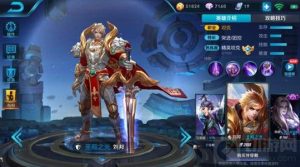 王者荣耀刘邦怎么出装 刘邦最强出装思路分析