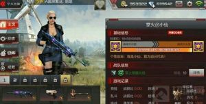 CF手游SCAR幽暗骑士获得方法介绍 拉风皮肤