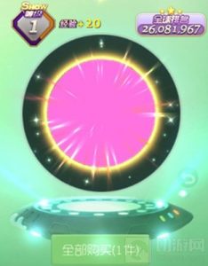 球球大作战五光十色光环皮肤获取方式一览