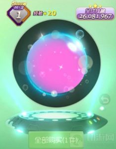 球球大作战七色泡泡光环皮肤获取途径介绍
