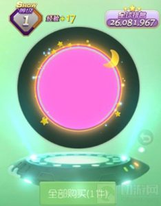 球球大作战晚安光环图鉴介绍 晚安皮肤获取