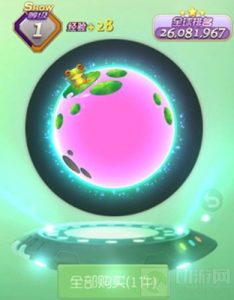 球球大作战小跳蛙怎么得 新光环获取途径分析