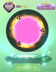 球球大作战幻视皮肤如何获取 光环获取途径