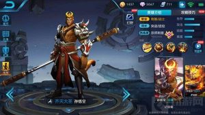 王者荣耀孙悟空怎么秒人 孙悟空快速秒人技巧