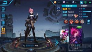 王者荣耀怎么快速上手阿轲 使用阿轲有技巧