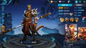 王者荣耀孙悟空秒人出装 暴击流出装思路分析