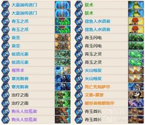 炉石传说萨满怎么上传说 青玉萨教你上传说