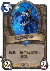 炉石传说荣誉室新成员解析 涛妹分析为何动手