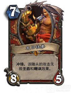 炉石传说制作8小时全英雄炉石方式打开守望