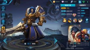 王者荣耀项羽上分技巧分享 项羽出装打法简析