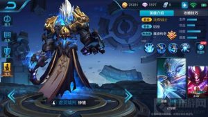 王者荣耀钟馗怎么出装 钟馗两套出装思路分享