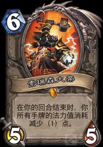 炉石传说回顾猛犸年 那些卡牌与那些卡组们