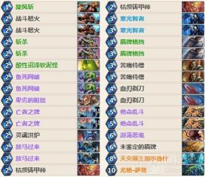 炉石传说无限智战怎么玩 疲劳战卡组玩法思路