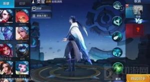 王者荣耀奕星怎么搭配铭文 奕星铭文搭配技巧