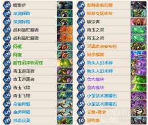 炉石传说潜行者新卡组 青玉魔块贼上分轻松