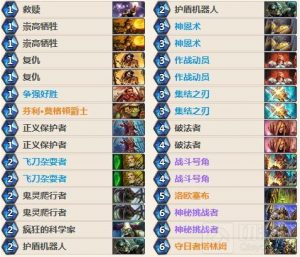 炉石传说圣骑士狂野卡组推荐 狂野佛祖骑推荐