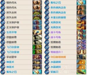 炉石传说报告骑卡组推荐 天梯之子玩法解读