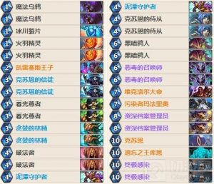 炉石传说德鲁伊上分卡组 二王子克苏恩恶毒德