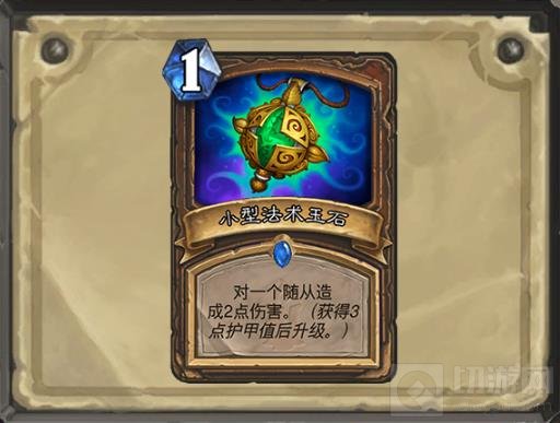 炉石传说新版本另类的任务养成卡牌详解