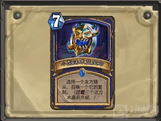 炉石传说新版本另类的任务养成卡牌详解