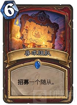 炉石传说设计师访谈 招募机制很难平衡