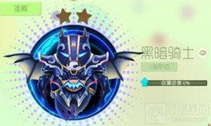 球球大作战蝙蝠侠圣衣快速获取方式解读