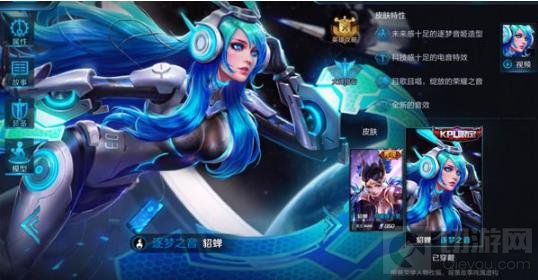 王者荣耀这些英雄容易五杀 你会用几个