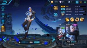 王者荣耀新晋中单法王是他 嬴政玩法简析