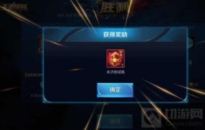 王者荣耀夫子的试炼答案 全部问题答案