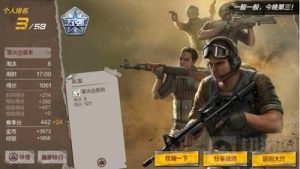 CF手游新版本荒岛特训心得 蹲守刷图全分析