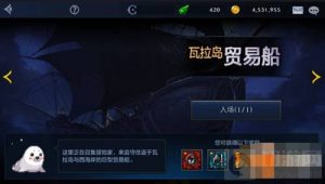 DNF手游内测护送玩法奖励有哪些 护送玩法详解