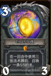 炉石传说狗头人与地下世界9职业传说武器