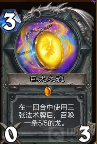 炉石传说狗头人与地下世界9职业传说武器