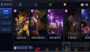 DNF手游冒险历程玩法攻略 冒险历程通关技巧