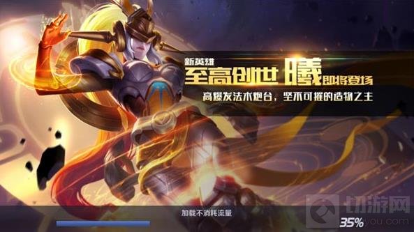 王者荣耀新英雄曦介绍 女娲正式更名为曦