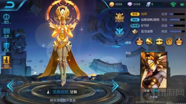 王者荣耀女娲之后出什么英雄 新英雄爆料