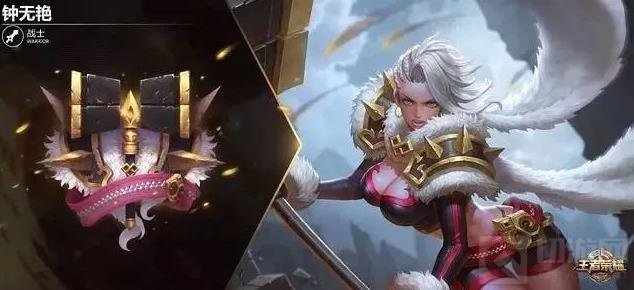 王者荣耀自制英雄专属徽章 王昭君美爆了