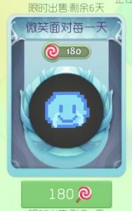 球球大作战微笑面对每一天孢子获取方法讲解
