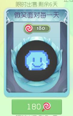 球球大作战微笑面对每一天孢子获取方法讲解